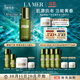 海藍之謎（LA MER）修護煥新精萃水150ml精粹水精華液護膚品套裝化妝品禮盒生日禮物