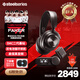 賽睿（SteelSeries）寒冰新星Arctis Nova Pro Wireless電競(jìng)無線游戲耳機(jī)2.4G/藍(lán)牙/有線四模 ANC降噪 適配三角洲行動(dòng)