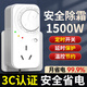 東部工品冰箱溫控器通用冰箱知音可搭公牛外置全自動(dòng)恒溫調開(kāi)關(guān)節能控制器