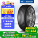 固鉑（Cooper）汽車輪胎 235/55R19 105H  CTT 適配奔馳C/H6/Q5L