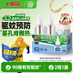 超威電熱蚊香液基孔肯雅熱滅蚊器無香驅(qū)蚊液防蚊液補(bǔ)充液2瓶1加熱器