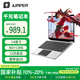 中柏（Jumper）國家補貼【2025新品】14英寸8G+128G輕薄本護(hù)眼學(xué)生商務(wù)辦公學(xué)習(xí)影音娛樂筆記本電腦EZbook S7XT