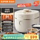 蘇泊爾（SUPOR）IH電壓力鍋5L 家用智能2200W 0涂層鋼釜8min快速菜SY-50HC5021Q電飯煲高壓鍋4-6人