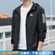 阿迪達斯（adidas）男裝夾克 25秋新款運動服休閑防風開衫跑步健身時尚快干透氣外套 單層修身/反光細節(jié)/熱推款 L 【175-180cm/150-160斤】