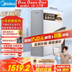 美的（Midea）【白澤Max 1200G】0阻垢劑凈水器國(guó)家補(bǔ)貼家用 6年RO反滲透廚下式直飲過(guò)濾凈水機(jī) 雙出水 七夕禮物