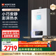 能率（NORITZ）【小云朵S】燃氣熱水器天然氣【家電國家補貼15%】 恒溫雙控水伺服 速熱大水量 下置風(fēng)機13EA2AFEX