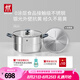 雙立人（ZWILLING）不銹鋼湯鍋0涂層煮鍋家用雙耳燉鍋防燙煮面煮粥鍋Silver銀光系列 雙耳湯鍋(含不銹鋼蒸格) 28cm