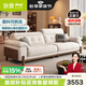 狄普奶油中古風(fēng)實(shí)木云朵布藝楓頌沙發(fā)政府補(bǔ)貼客廳雪尼爾可拆洗沙發(fā) 【旗艦版2.4米】5星舒適坐感 雪尼爾 | 親膚母嬰級(jí)A類