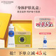 歐舒丹乳木果套裝(護(hù)手霜30ml+香皂100g)干燥防裂生日禮物伴手禮女