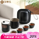 金鑲玉 便攜旅行功夫茶具套裝  帶收納包黑陶家用出差陶瓷茶壺茶杯公道杯一壺四杯 逍遙自在快客旅行茶具