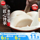 思念大師精研牛奶饅頭450g18個(gè) 包子饅頭早餐半成品食品早點(diǎn)