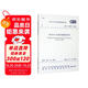 GB/T 50027-2024 供水水文地質(zhì)勘察標(biāo)準(zhǔn)
