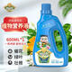 德沃多肥料 植物營(yíng)養(yǎng)液通用600ml水培綠植花卉盆栽花肥料發(fā)財(cái)樹綠蘿液體肥