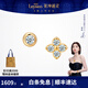 萊紳通靈鉆石耳釘18K金鉆石耳飾耳環(huán)HER四葉草生日七夕情人節(jié)禮物送女友 18K金鉆石耳釘