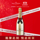 酩悅Moet & Chandon 法國香檳  鎏金 750ml 送禮