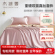 太湖雪100%真絲四件套桑蠶絲綢床品套件桑蠶長(cháng)絲被芯送禮盒【專(zhuān)柜同款】 凈空粉四件套 1.8m 床單款 （被套220*240cm）