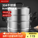 美廚（maxcook）304不銹鋼蒸鍋三層26cm 家用加厚復底蒸煮湯鍋燃氣灶通用 MCZ7610
