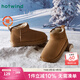 熱風(fēng)（Hotwind）復(fù)古休閑雪地靴冬季女士時(shí)尚休閑靴溫柔雪地靴女靴 棕（經(jīng)典款H89W4833） 37