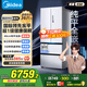 美的（Midea）M60機皇550法式多門(mén)超薄純平全嵌一級除菌凈味大容量家用制冰冰箱雙系統MR-550WUFIPZE國家補貼