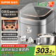 蘇泊爾（SUPOR）3L大容量 家用2-3人 智能多功能電飯鍋煮飯鍋0涂層電飯煲 316L不銹鋼內(nèi)膽 柴火飯IH加熱SF30HC4896