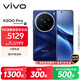 vivo X200 Pro 16GB+512GB 寶石藍(lán) 國家補(bǔ)貼 蔡司2億APO超級長焦 藍(lán)晶×天璣9400 拍照 AI 手機(jī)
