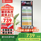 白雪雅竹大容量飲料柜商用冰柜直冷藏展示柜酒水柜純風(fēng)冷無(wú)霜保鮮柜超市玻璃門(mén)冰箱立式啤酒柜 單門(mén)下機【風(fēng)冷循環(huán)】600*540*1950mm