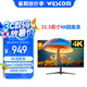 WESCOM31.5英寸4K超高清 Type-C 65W反充 高色域  商用辦公壁掛不閃屏PS5臺(tái)式電腦顯示器 C32VU PRO