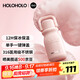 HOLOHOLO316不銹鋼保溫茶水杯子 男女士高顏值禮物便攜 學(xué)生兒童上學(xué)專(zhuān)用