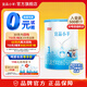 宜品小羊蓓康僖1段（0-6個(gè)月適用）嬰幼兒配方羊奶粉西班牙奶源 【0元試喝】宜品小羊1段200g