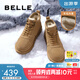 百麗戶外潮搭雪地靴男冬季加厚羊毛保暖靴東北靴A1334DD3 駝色 39 (245mm)