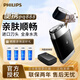 飛利浦（PHILIPS） 電動(dòng)剃須刀 PQ888 浮動(dòng)刀頭USB充電式便攜雙刀頭胡須刀刮胡刀 便攜黑鋒刃PQ888