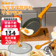 迪迪尼卡嬰兒輔食鍋蒸煮炒一體寶寶專(zhuān)用不粘鍋多功能6個(gè)月以上陶瓷20cm