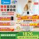 美的（Midea）家用寵物空氣凈化器 吸貓毛除過敏源貓貓搭子貓毛凈化器殺菌消毒除貓狗異味小怪獸PET500