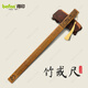 得印【全網(wǎng)低價(jià)】戒尺藤條兒童教鞭 戒尺子 打不傷 弟子規戒尺 家規家用木尺 教師專(zhuān)用0024