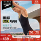 速比濤（Speedo）黑標Hero6.0鯊魚(yú)皮極光線(xiàn)雕中開(kāi)叉連體泳衣女競速訓練 黑色 34