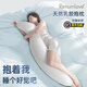 RETURN LOVE抱枕女生睡覺(jué)專(zhuān)用夾腿側睡長(cháng)條枕孕婦床上睡覺(jué)玩偶冰絲涼感靠墊 冰絲藍抱枕【彈力絲綿】抑菌防螨 含枕芯 大號（長(cháng)138*寬35cm）
