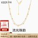 千葉珠寶18k金項(xiàng)鏈流光珠韻機(jī)織工藝金珠飾品新款送女友情人節(jié)禮物 18k金項(xiàng)鏈 鏈長約40cm