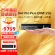 戴爾Dell Pro Plus QBM1250商用高端AI性能迷你臺式電腦主機Ultra9-285T/64G/1T固態(tài)/集顯+WIFI/定制