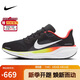 耐克NIKE跑步鞋男子減震飛馬41 PEGASUS 41運動(dòng)鞋HQ1564-016黑41