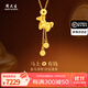 周大生黃金項鏈古法馬上有錢(qián)項鏈好運自帶送女友媽媽紀念日情人節禮物 約6.0g