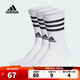 adidas【滔搏運(yùn)動(dòng)】中性3S C SPW CRW 3P襪子 HT3458 L