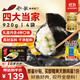船歌魚(yú)水餃一人食多味鲅魚(yú)水餃餛飩禮盒裝920g/48只 生鮮速凍餃子 健康早餐