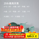 龍泉青瓷家用吃飯盤(pán)子餐具套裝米飯碗陶瓷深盤(pán)魚(yú)盤(pán)高檔新年喬遷送禮禮盒裝 天青29頭套裝【禮盒裝】
