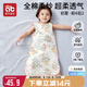 愛(ài)貝迪拉（AIBEDILA）嬰兒無(wú)袖睡袋兒童夏季紗布薄款前四后二分腿寶寶防踢睡衣M愛(ài)麗絲