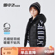 雪中飛【壓膠工藝】?jì)和鸾q馬甲羽絨服新款保暖輕薄背心男女童坎肩 黑色 160