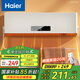 海爾（Haier）取暖器家用免打孔壁掛式暖風(fēng)機(jī)居浴級防水浴室電暖器強(qiáng)勁暖風(fēng)電暖氣速熱防燙取暖爐熱風(fēng)機(jī) 【居浴兩用+毛巾架】遙控款HNF-2007A