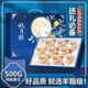 星派果【順豐多地次日達(dá)】山東萊陽羊脂秋月梨當(dāng)季新鮮水果禮盒中秋送禮 5斤特大果【6-8個箱裝】凈重4.5斤 顆顆甄選