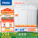 海爾（Haier）雙桶洗衣機(jī)半自動(dòng) 家用大件洗 10公斤大容量 省水電 以舊換新 雙缸 原廠品質(zhì)XPB100-81D2