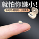 TUNEROOM2025新款無(wú)線(xiàn)藍牙耳機迷你隱形超小半入耳式不入耳小巧上班摸魚(yú)不閃燈適用于蘋(píng)果vivo華為oppo小米 膚色【半入耳式*久戴不疼】 C3S 真無(wú)線(xiàn) 5.4版本