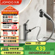 九牧（JOMOO）衛(wèi)生間全方位漱口冷熱雙控潔面抽拉式臺(tái)盆面盆水龍頭槍灰32344